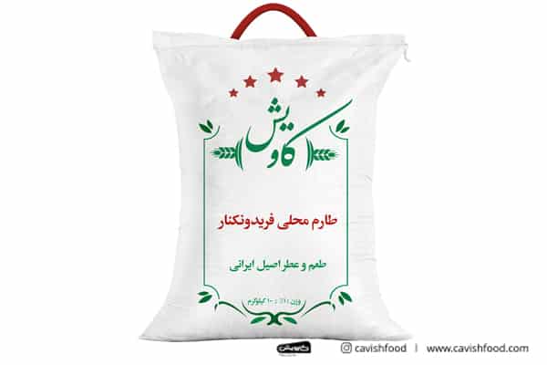 خواص برنج طارم فریدونکنار -مجله کاویش