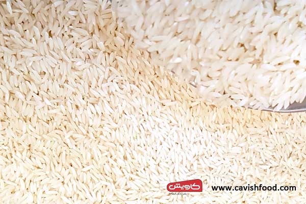 برنج هاشمی -کاویش